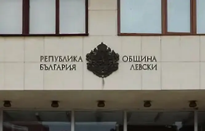 Община Левски подписа два договора за подмяна на водопроводи в четири села