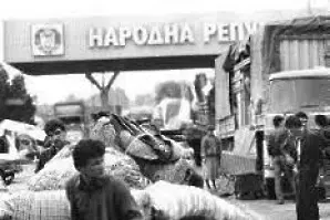 На днешния ден през 1989 г., Турция затваря границата си с България