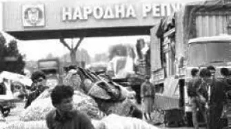 На днешния ден през 1989 г., Турция затваря границата си с България
