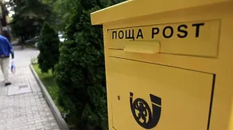 Забавяне в експедирането и доставката на пратки в САЩ