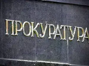 Прокуратурата ще поиска постоянен арест за задържания за педофилия учител в София
