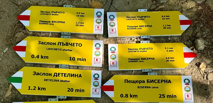 Kaufland и БТС обновиха туристически маршрут до Шуменската крепост