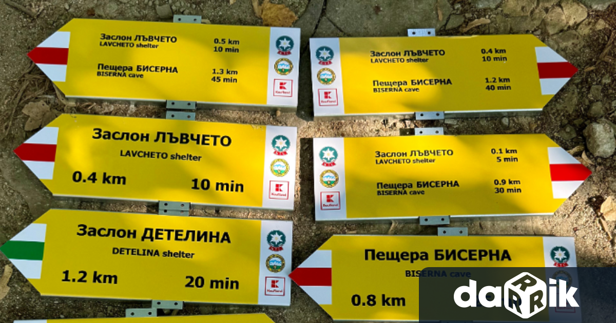 В подножието на Шуменското плато на няколко километра от самия