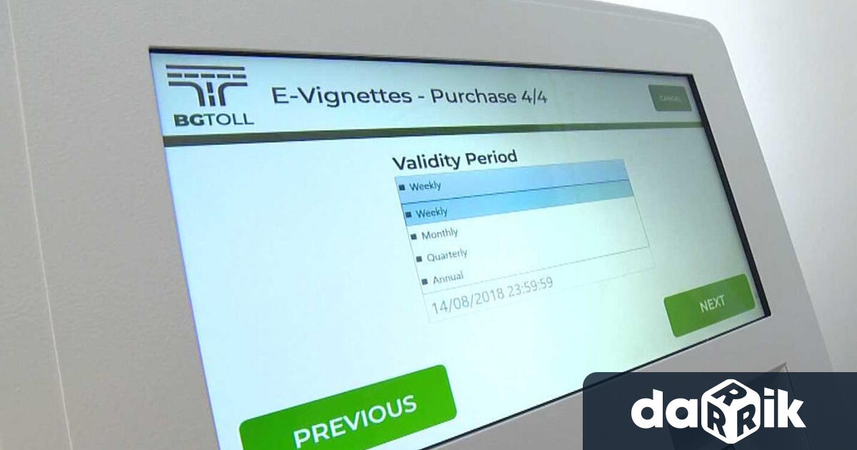 На 27 август сряда от 20 ч до 1 ч