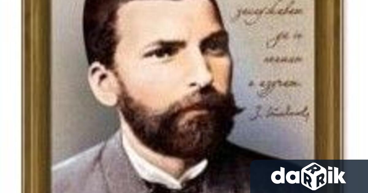 VII и четения посветени на Захарий Стоянов организират Областна администрация Сливен