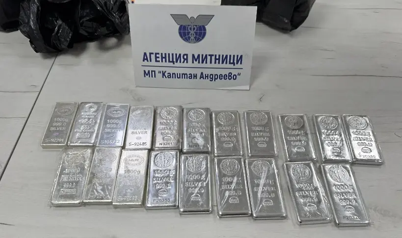 20 кг сребърни кюлчета задържаха на „Капитан Андреево“