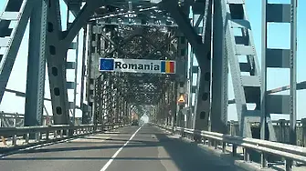 Нов етап от основния ремонт на „Дунав мост” при Русе