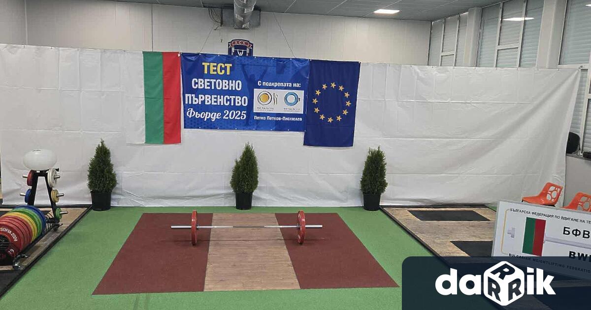 Залата по вдигане на тежести в Сливен е в готовност