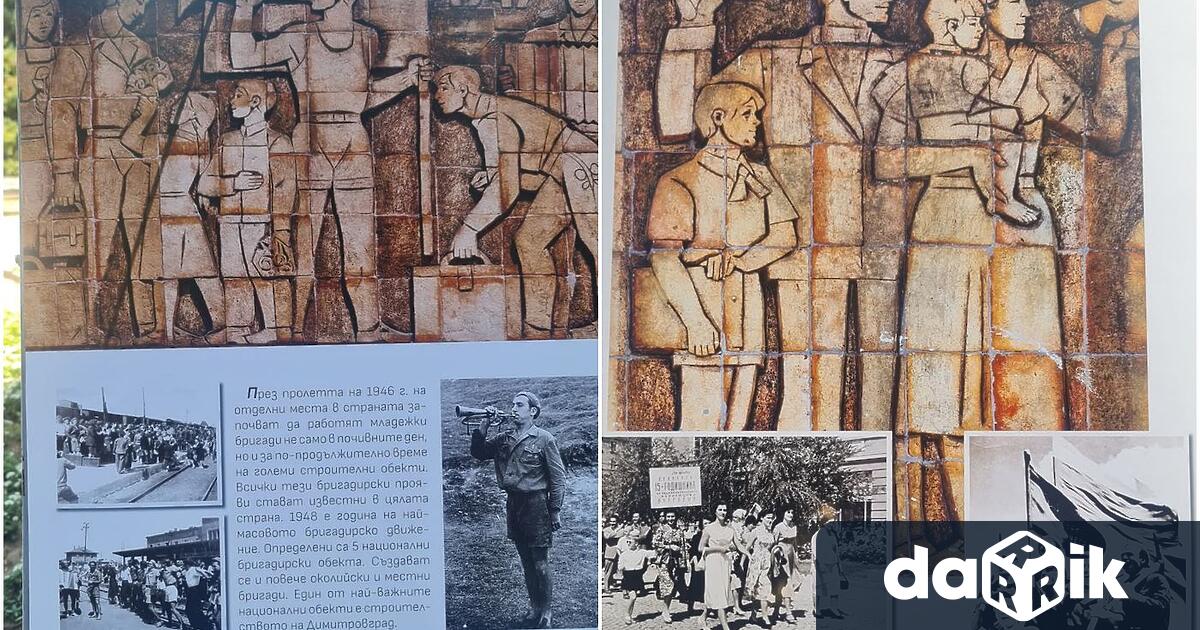 Традиционния димитровградски календар от септември до септември представиха днес пред