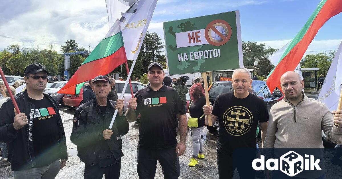 Протест на партия Възраждане посреща председателя на Европейската комисия Урсула