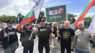 Симпатизанти на „Възраждане“ протестират срещу Урсула фон дер Лайен пред ВМЗ – Сопот