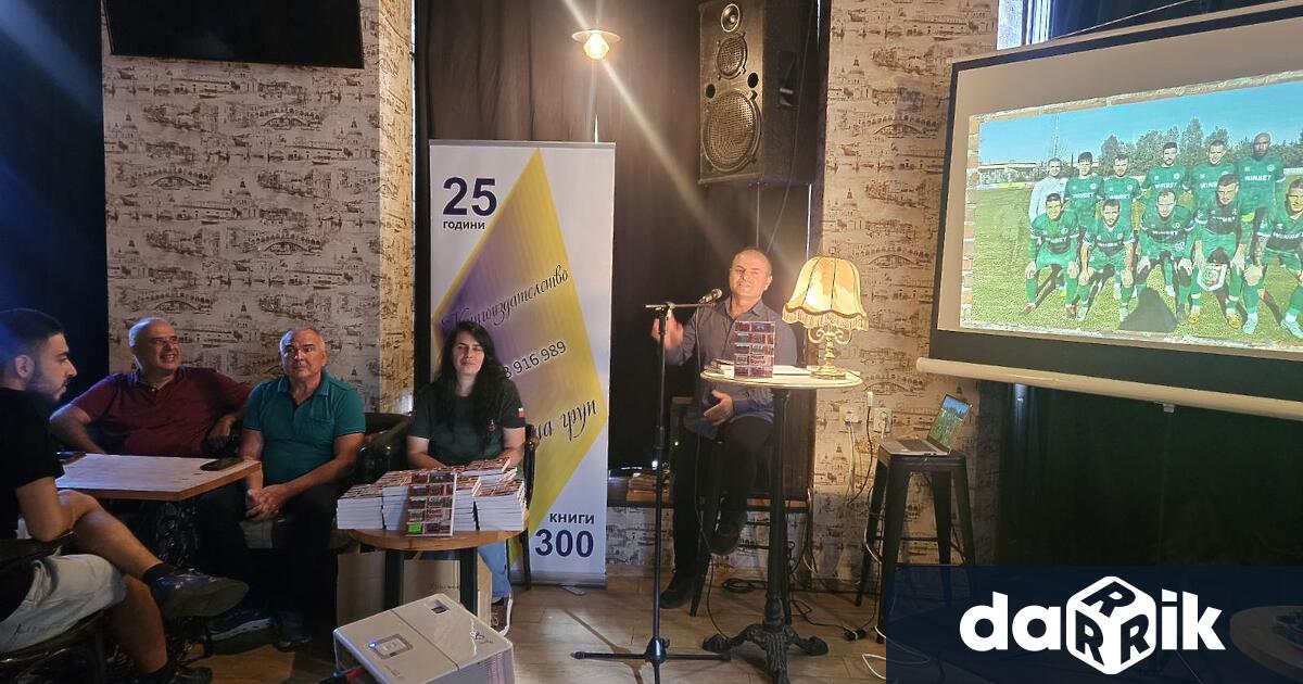 Тази вечер в уютната атмосфера на Q Bar Vratsa заместник директорът