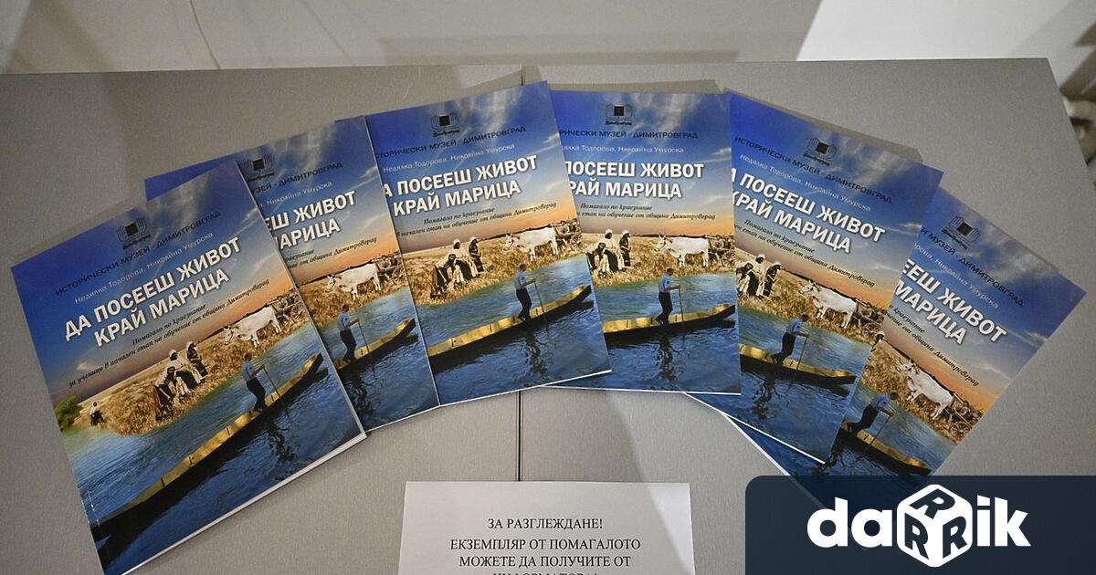 Близо 200 оригинални експонати снимки и макети свързани с историята