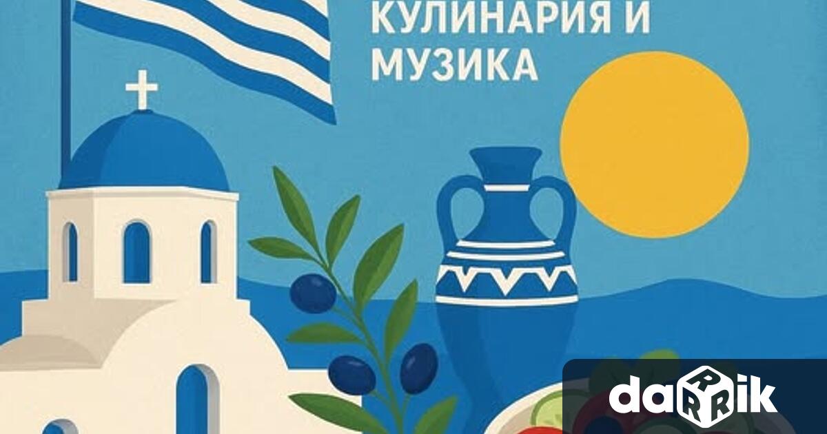 За втори път Враца ще се потопи в магията на