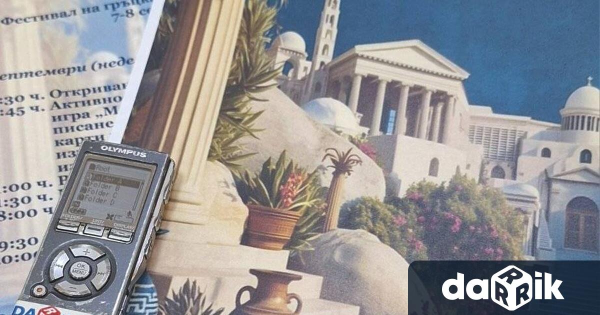 На 7 и 8 септември в сърцето на Враца Ви