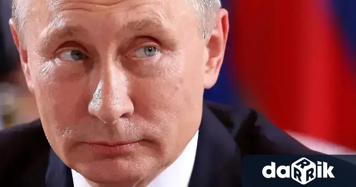 Руският президент Владимир Путин заяви днес че Русия никога не