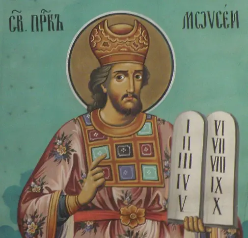 Днес се почита Свети пророк Мойсей