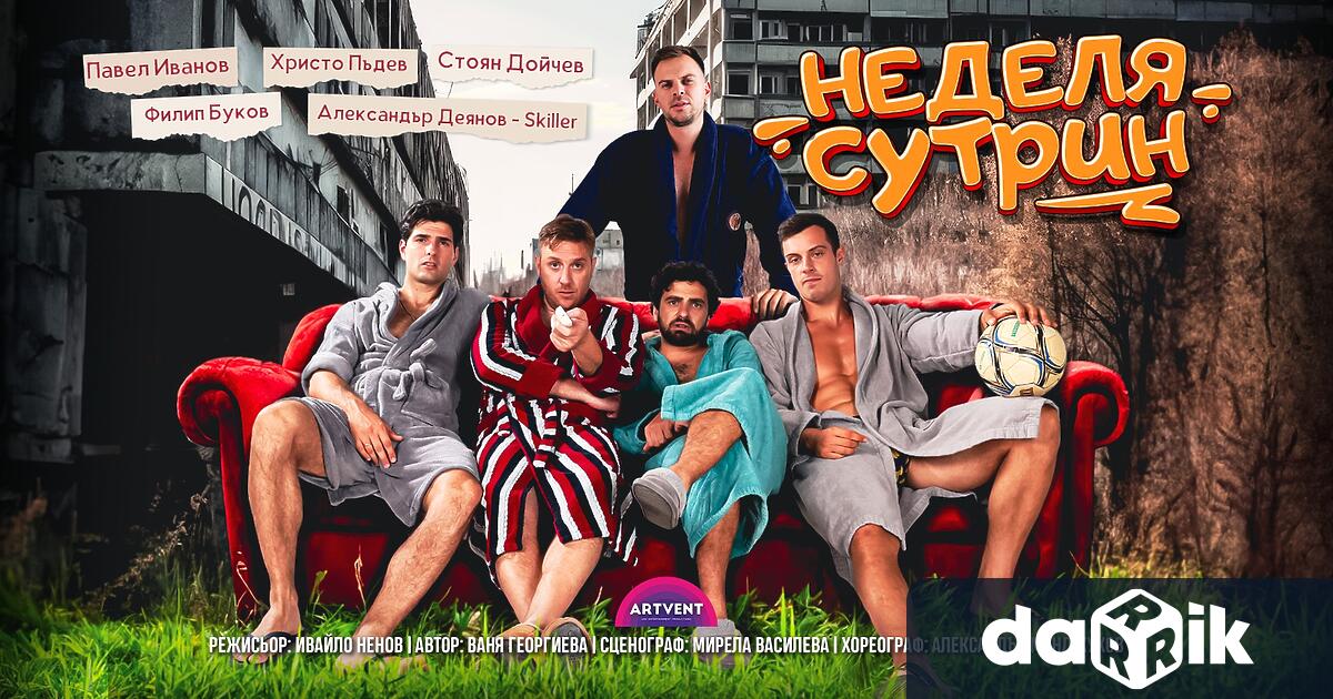 Какви са културните прояви в Плевен тази седмица – 1 7