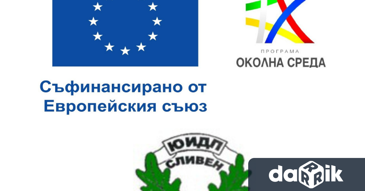 Югоизточно държавно предприятие – Сливен ЮИДП ДП сключи административен договор