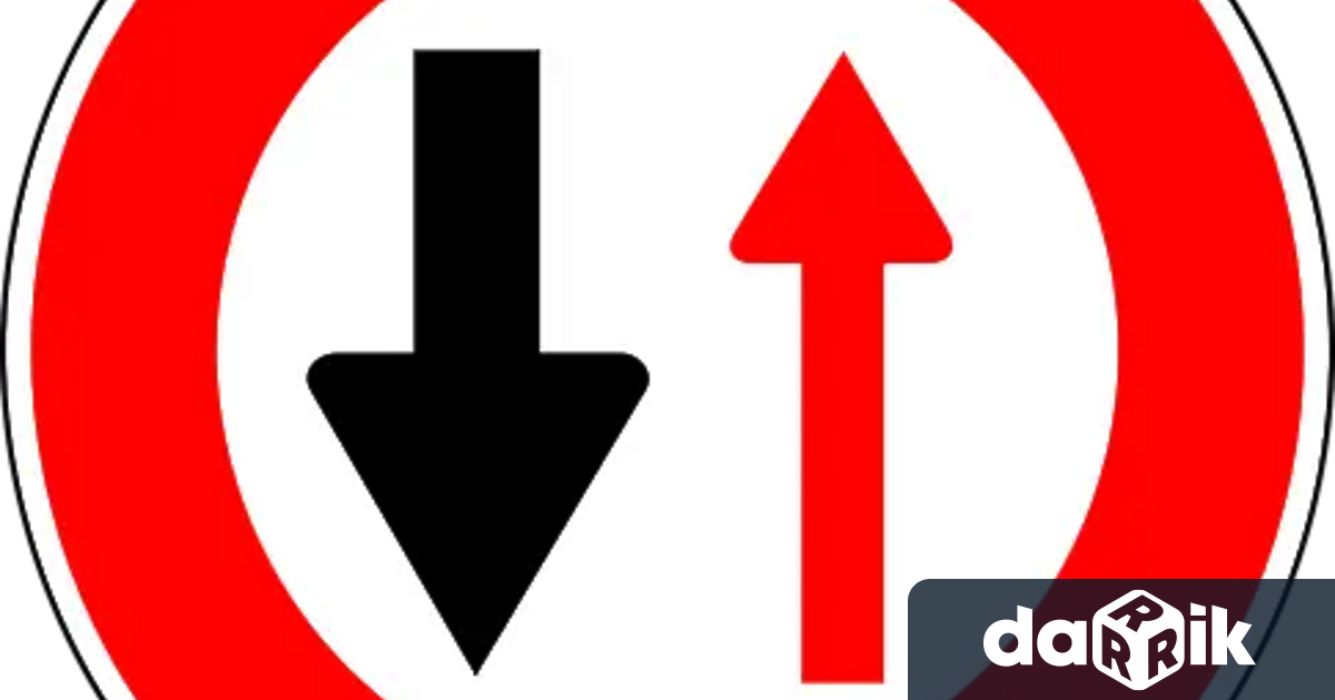 Промяна в движението по бул Панчо Владигеров в София Заради