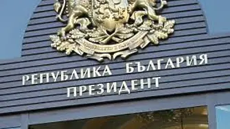 Президентът Румен Радев ще посети днес Плевен и Гулянци