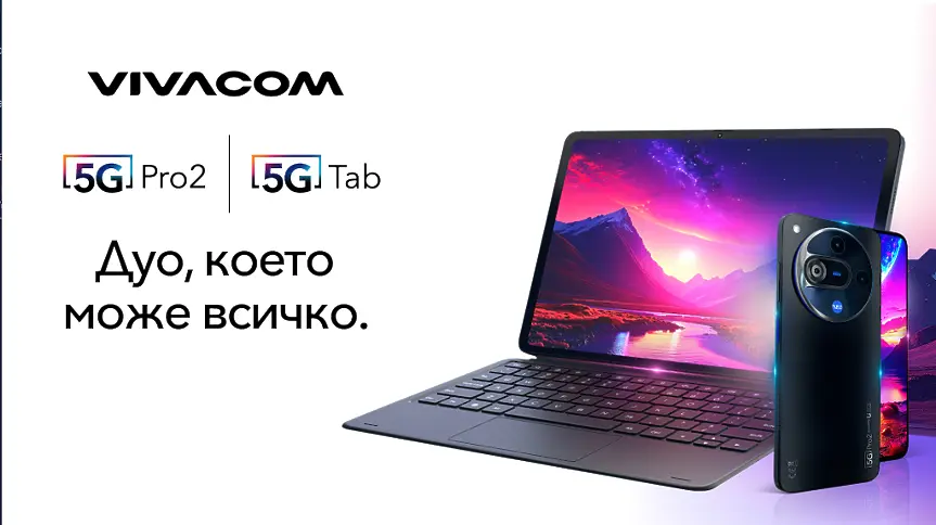 Vivacom пуска първия си 5G таблет и нов, още по-добър 5G смартфон с AI функции на изключително достъпни цени