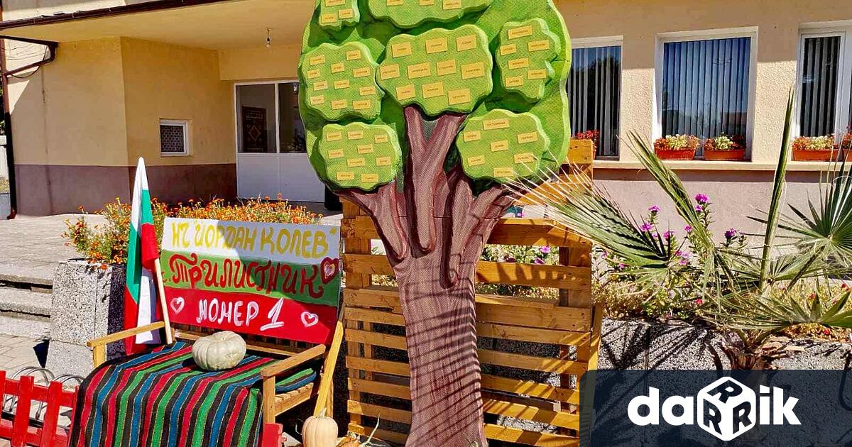 Пловдивското село Трилистник отбеляза своя празник с пъстър и изпълнен