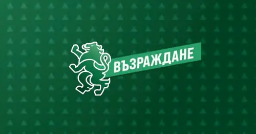 “Възраждане” свали доверието си от двама от общинските си съветници в Плевен