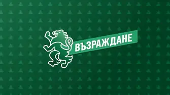 “Възраждане” свали доверието си от двама от общинските си съветници в Плевен