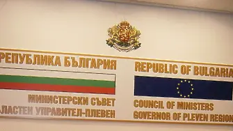 Открито за граждани и медии заседание ще проведе Областният кризисен щаб в Плевен
