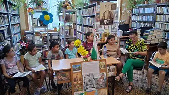 В НЧ "Съзнание-1894" отбелязаха 140 г. от Съединението на Княжество България с Източна Румелия 