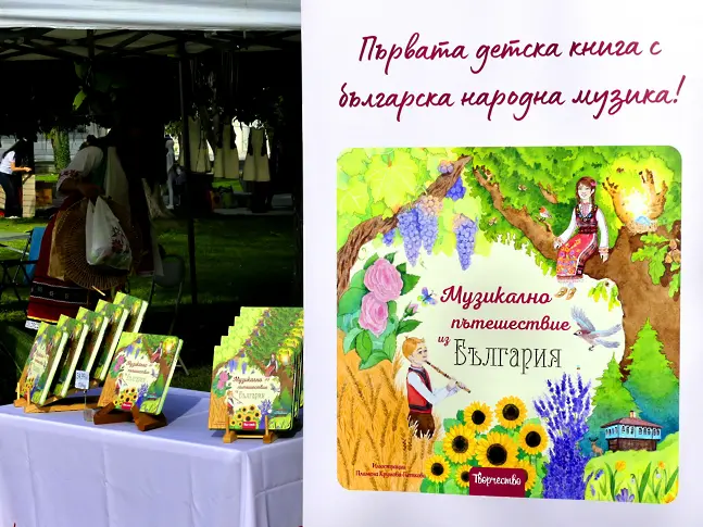  Проведе се обичайната среща с шефовете на учебни заведения и детските градини от община Нова Загора 