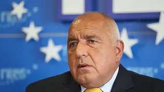 Бойко Борисов: Разделението винаги ни прави по-слаби, а общата воля гради бъдеще