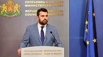 Георг Георгиев: Да работим неуморно за едно обединено, достойно и силно бъдеще на България