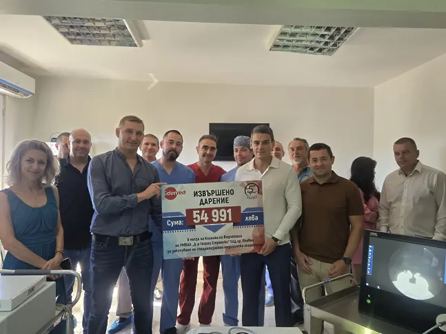 Успешно завършена благотворителна кампания „Дари времето си на 5kmrun 2025“ в подкрепа на УМБАЛ „Д-р Г. Странски“