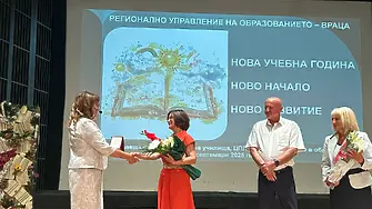 Във Враца на работно съвещание обсъдиха мерки за повишаване на качеството на обучение и приоритетите на образованието преди старта на учебната година 