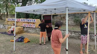 Първи Празник на крутмача в село Крепост