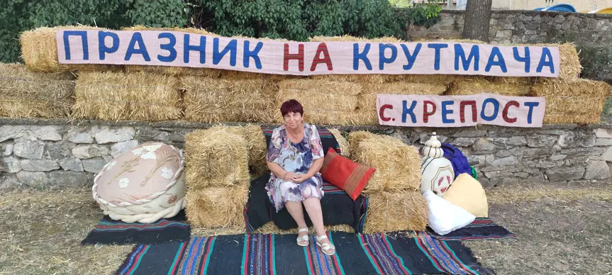 Първи Празник на крутмача в село Крепост