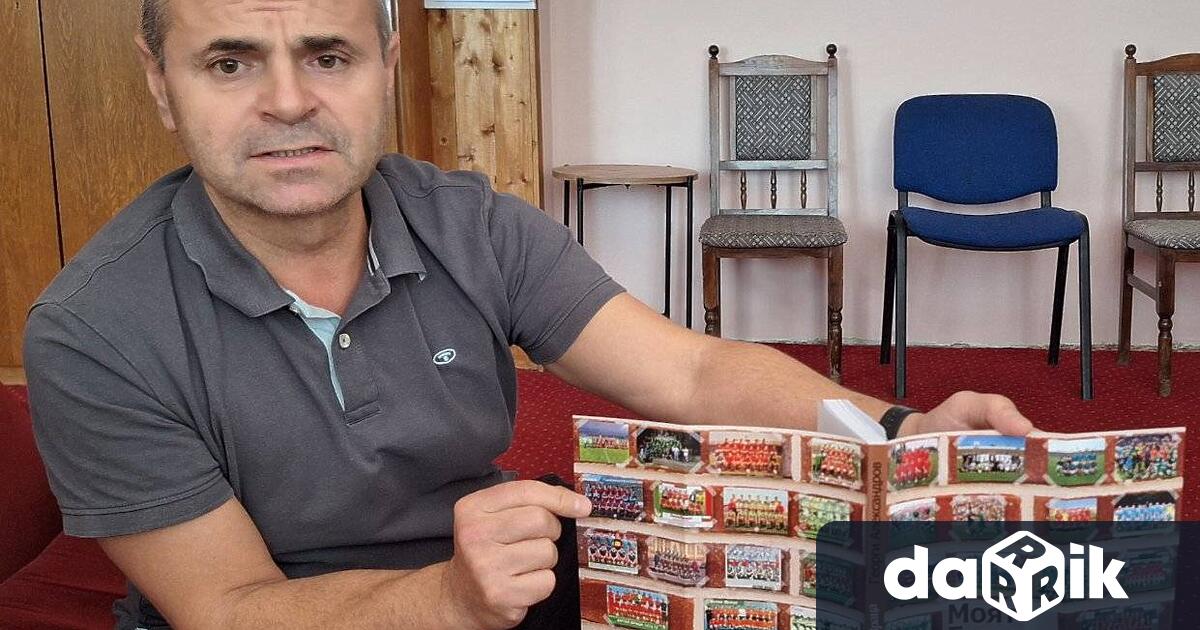 Георги Александров представи пред врачани книгата си посветена на врачанския