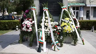 140години от Съединението празнуваха тържествено в Севлиево
