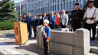 Видин отбеляза 140 години от Съединението на Източна Румелия и Княжество България
