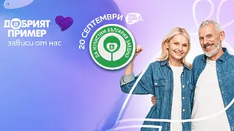 За поредна година Община Мездра ще се присъедини към екологичната инициатива „Да изчистим България заедно“ 