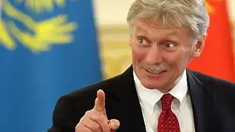 Кремъл: Санкциите никога няма да накарат Русия да промени курса си