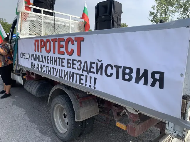  Четвърти митинг против безводието в Плевен и района се организира в регионалния град 