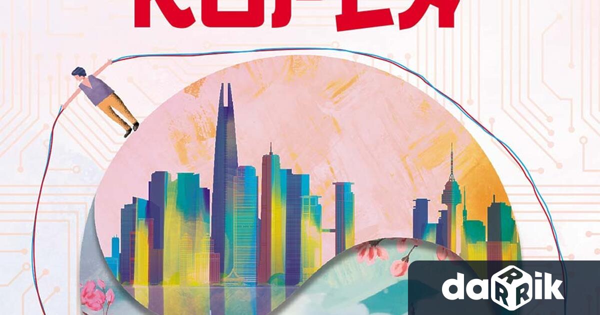 На 29 август излиза от печат новата книга