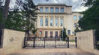 МУ-Плевен открива тържествено новата  академична година на 9 септември за 600 първокурсници