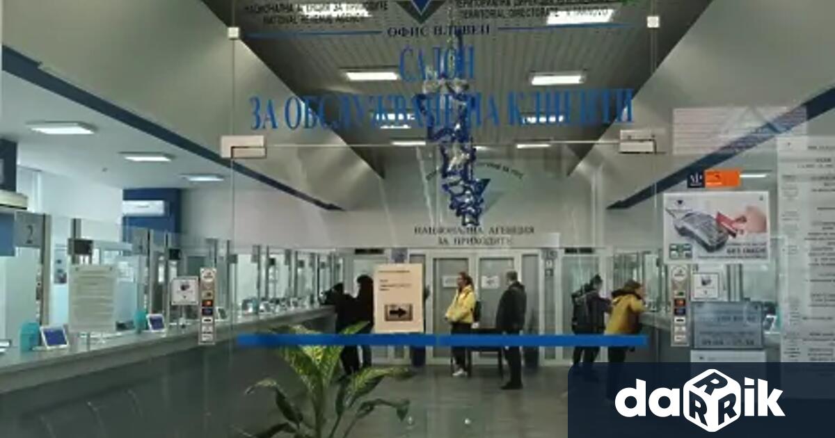 НАП стартира информационна кампания спрямо физически лица за които има