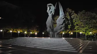 С церемонии в цялата страна днес ще бъде отбелязана 140-ата годишнина от Съединението на Княжество България с Източна Румелия