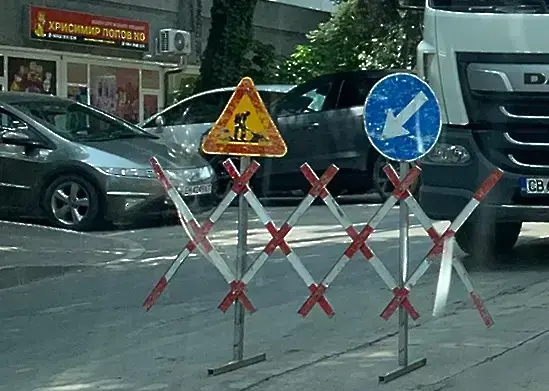 В Плевен ще се ремонтират участъци от водопроводната мрежа на ул. „Александър Стамболийски“ и на ул. „Втора задгарова“