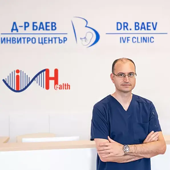  Д-р Антон Баев: Инвитрото е избор – от време на време сложен, само че постоянно единствен 